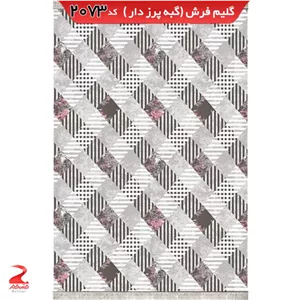 فرش 340شانه، گبه پرزدار، گبه فانتزی 2073 نقره ای سایز 1در 1.5 (پس کرایه)