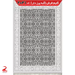 فرش 340شانه، گبه پرزدار، گبه فانتزی افشان دودی سایز 1در 1.5 (پس کرایه)