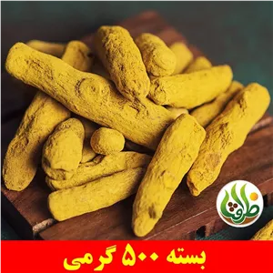 زردچوبه قلم ممتاز ظرافت 500 گرمی 