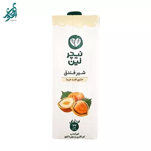 شیرفندق حاوی قند خرما نیچرلین حجم 1 لیتر