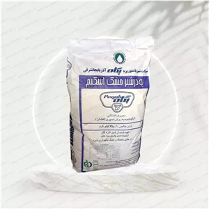  پودر شیر خشک اسکیم فله ای ( بسته های 1 کیلو گرمی )