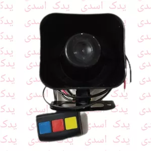  اژیر پلیسی خودرو و موتور سه صدا صدای خیلی بلند و قوی 