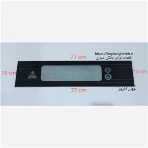 شیشه بخاری گازی  جهان افروز18 - 77