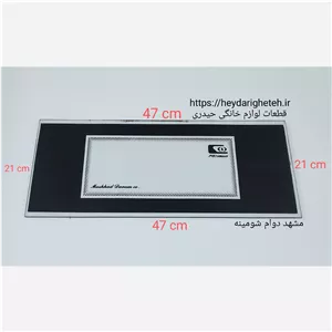 شیشه بخاری گازی مشهد دوام شومینه 21 - 47