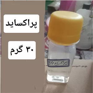 پراکساید 30 گرم برای رزین پلیستر