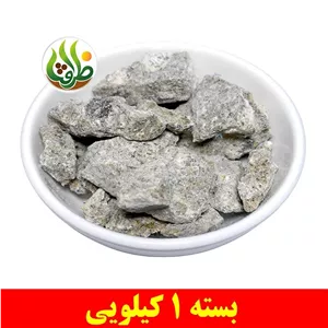 جاوی سفید ( لبان ) ظرافت 1 کیلویی