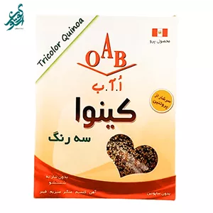 کینوا اُرگانیک سه رنگ OAB وزن 250 گرم
