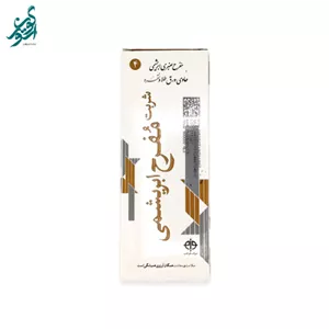شربت مفرح ابریشمی حاوی ورق طلا و نقره  فراطب حجم  200 میلی لیتر