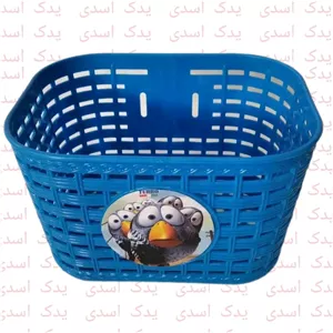 سبد دوچرخه بچه گانه ( سبد جلو)