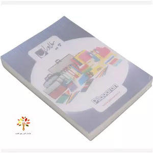طلق صحافی Pilavaran 500mu A4