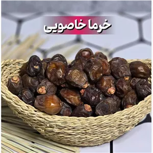خرما خاصویی برند ویژن اعلاء درجه 1  بسته بندی (صادراتی)