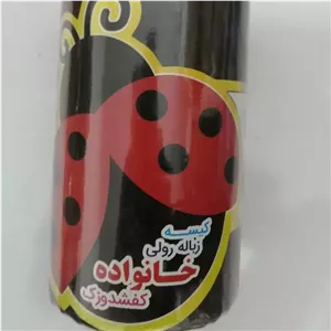 کیسه زباله رولی خانواده کفشدوزک 70 در 90 سایز بزرگ ضخیم و با کیفیت 900 گرم 50 عددی