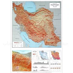 نقشه برجسته نمای ایران (نقشه طبیعی ایران)