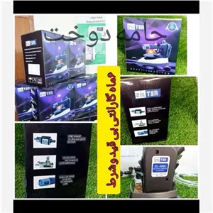 اتو سرمی 1800 وات سیلتر همراه با 6 ماه گارانتی (پس کرایه)