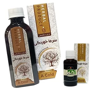 شربت سرماخوردگی حکیم خیراندیش - و قطره سرماخوردگی