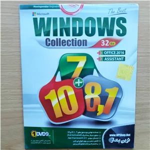 مجموعه ویندوز کامپیوتر 7-8.1-10 نسخه 32 بیتی همراه نرم افزارهای کابردی