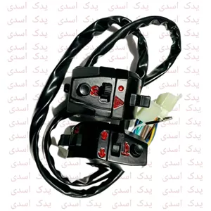 قلوه هندا فلزی تمامی هندا ها رنگ مشکی مدل هشت راهنما یا مدل جترویی فروش فقط جفتی مدل استارتی