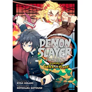 مانگا Demon Slayer - Stories of Water