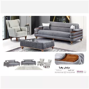 مدل کاریزما 8 نفره 