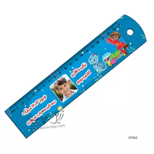 خط کش 20 سانتی MDF نوروزی طرح RT062