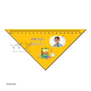 گونیا 60 طرح GU60T009