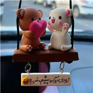 آویز ماشین طرح پاندا ، عروسک آینه ماشین طرح عاشقانه ، عروسک اینه ماشین طرح پاندا ، عروسک تزیینی ماشین ، عروسک ماشین