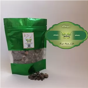 آمله مقشر (بسته 100 گرمی)