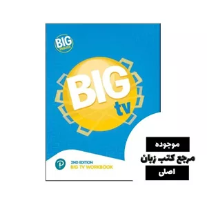 BIG English TV 6  فیلم