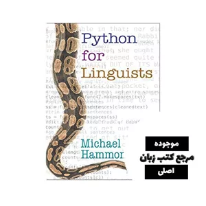 Python for Linguists