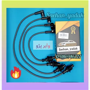 وایر شمع پژو 405 و سمند xu7