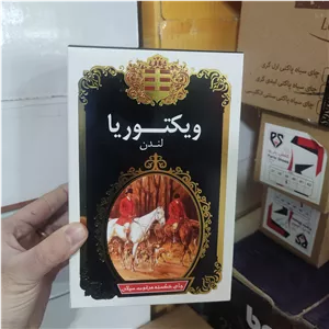 چای شکسته ویکتوریا سیلان 