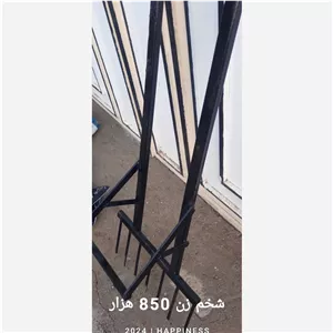 شخم زن بزرگ