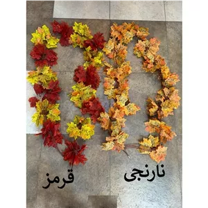 ریسه پاییزی خطی بسته 5 عددی