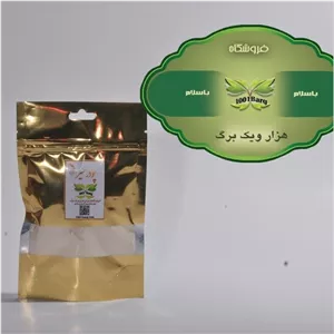 پودر سیر خالص وزن 100 گرمی