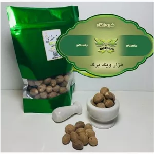 جوز هندی(بسته 100گرمی)