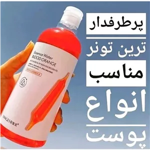 تونر ضد لک پرتقال خونی ایمیجز