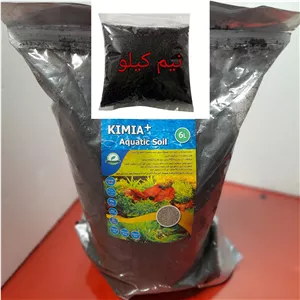 نیم کیلو خاک بستر آکواریوم گیاهی کیمیا  (مخصوص کاشت بذر)