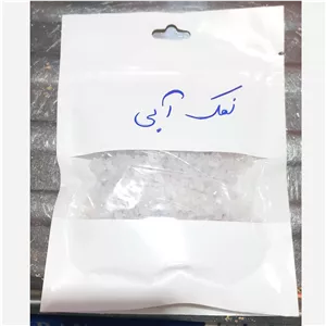 نمک آبی  (نمک معدنی آبی سمنان و گرمسار)