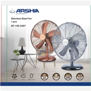 پنکه رومیزی ارشیا SF-155-2507 تمام فلز