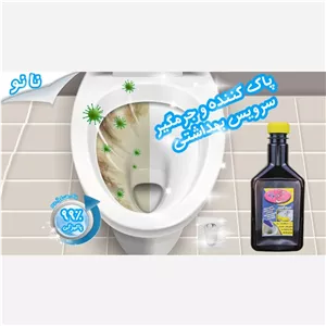 جرم گیر فوق العاده قوی آغ سون
