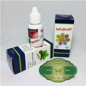 محلول گیاهی ضد  آفت دهان کیمیا