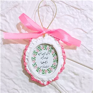گیفت جشن اسم . جشن مدارس .جشن تکلیف 