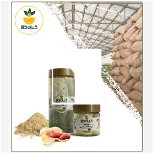 آرد بادام زمینی با کیفیت عالی، بار امسالی و تاز(5کیلوگرم  )