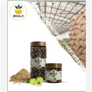 آمله با کیفیت عالی، بار امسالی و تازه(750 گرمی )