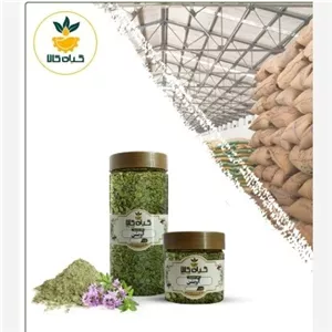 آویشن کوهی پودر شده با کیفیت ممتاز 50 گرمی