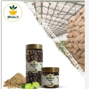 آمله با کیفیت عالی، بار امسالی و تازه(250 گرمی)