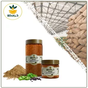 ادویه تنوری دودی پودر شده بار امسالی و تازه(2کیلوگرم )