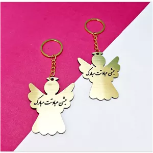 گیفت جشن تکلیف-سرکلیدی جشن تکلیف-دسته کلیدی جشن عبادت-گیفت فرشته