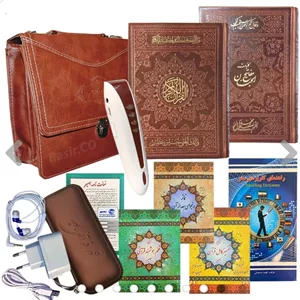 قلم قرآنی بصیر 32گیگ بلوتوث دار BSR470 بسته 10 درشت خط با قرآن 1208 صفحه و کلیات مفاتیح