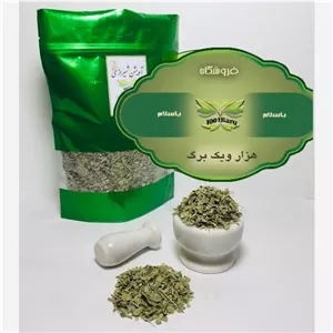 آویشن شیرازی (بسته 100گرمی)